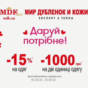 МДК